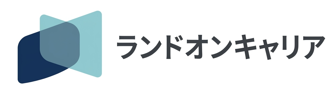 ランドオンキャリア