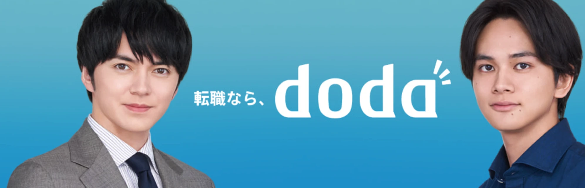 doda
